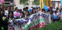 みんないきいきパレード