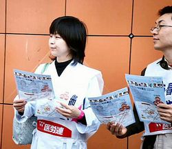  女性医師も