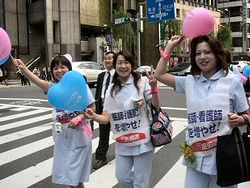 名古屋市3人