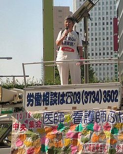  守山分会長