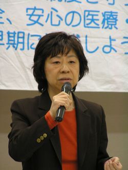 日本医労連田中千恵子委員長あいさつ