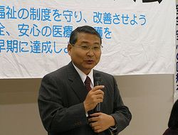 愛労連榑松事務局長あいさつ