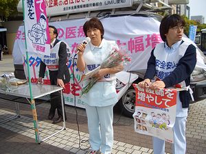 民間病院看護師の切実な訴え