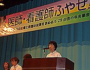 田中委員長