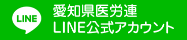 LINEで友達になる